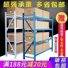 중량 파렛트 랙 펜트리 선반 창고형 거치대 가정용 다층 택배창고 슈퍼마켓 전시용 중량형 이중창고 수납 선반, 01 블루 4단(메인 선반)