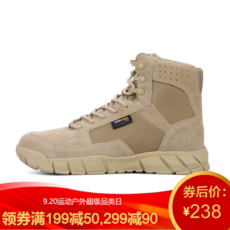 프리솔져신발