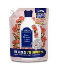 르주르세제