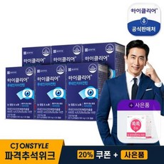e마트상품권