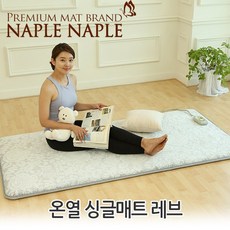 나플나플탄소매트