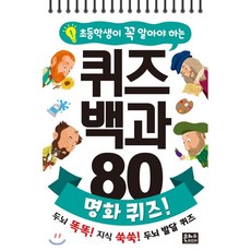 21세기학생백과