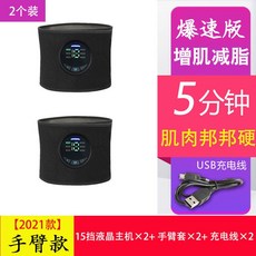 남자복근복대