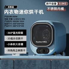 가정용 소형 드럼 빠른 건조 기계 의류 220V, 없음, 15) BLUE - AU