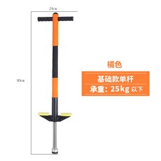 스카이점프2