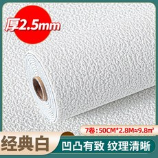 중문가벽