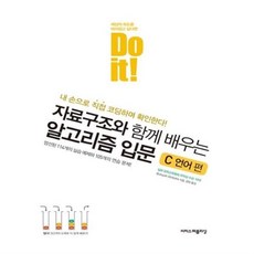 c언어게임책