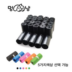 멍냥 강아지 배변봉투 리필형 5가지색상 500매 (20매X25개입), 그린