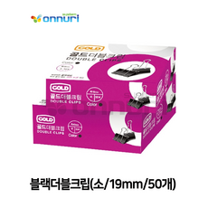 청첩장클립