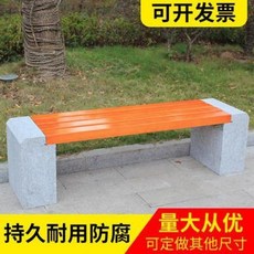 꽃등라운지정자 대학병원 박물관관공소 벤치 맞춤 공원의자 대리석 야외 정원 캐주얼 시트 정, 01 1.2m 방부목 대리석(A타입)