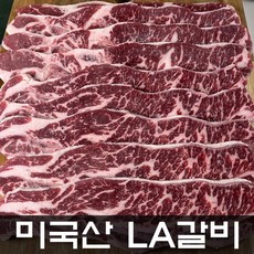 굶지마소