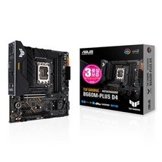 [ASUS] TUF Gaming B660M-PLUS D4 STCOM (인텔B660/M-ATX)