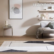 한스콜렉션멀티카페트