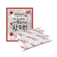 손난로 핫팩 90G 240개 1박스
