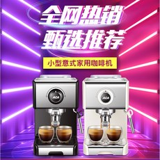 콜렛영업용커피머신