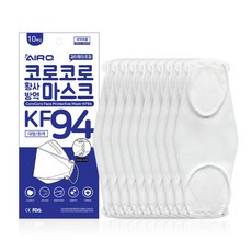 코로코로 국산 KF94 흰색 마스크 10매입지퍼팩 X 5개 50매 100매 가볍고 숨쉬기편한 귀끈조절가능 온가족용 마스크, 10매입X10개=100매(화이트)