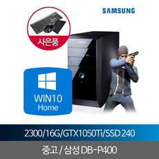 i5 2300 16G SSD240 GTX1050TI 중고컴퓨터본체 WIN10, 단품, 단품