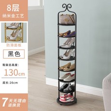 모스콧렘토쉬46