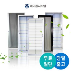현관방충망 현관문 자동롤 방충문 미세 모기장 촘촘망 베란다 아파트현관 1200x2300까지