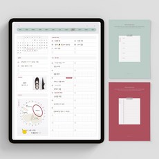아이패드캘린더속지