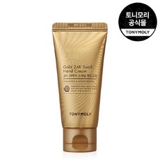 토니모리핸드크림