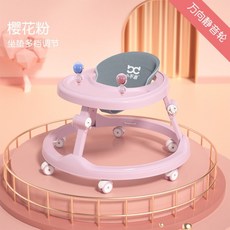 휴대용아기보행기