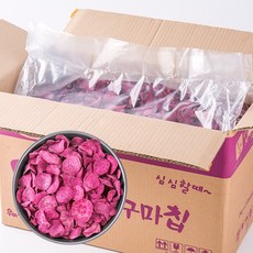 오가마마고구마칩