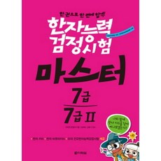 한자브로마이드