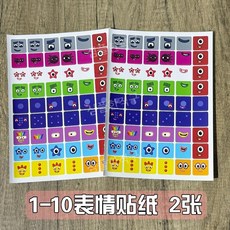 넘버블럭스스티커 만화 번호 숫자 매거진 놀이북, B. 1-10 이모티콘 스티커 2장, 1개
