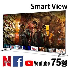 스마트뷰 J75PE 넷플릭스 스마트 TV(75인치 스마트 TV)