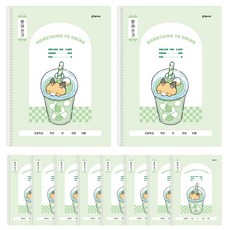 클라리온 1200 받아쓰기 초등 스프링노트, 10권, D 말차티