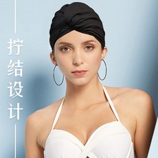 수영터번