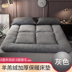 무중력 라지킹 사이즈 거실 이불 토퍼 매트리스 패드, 램 캐시미어 그레이_120x190