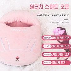 VKKN 발난로 전기발찜질기 사무실 전기 발난로 풋워머 수족냉증 찜질기 족온기 발히팅 보온기 발찜 쿠션 발마사지기 족치료기, 토끼, 전기 삽입