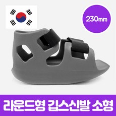 아기다리보호밴드