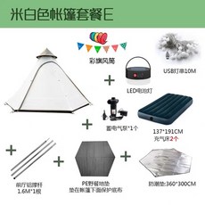 86ac80326db6949acae973bc22c2af61ff883aeefa932dd0624c6378eaf3.jpg