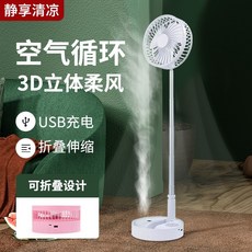 디디오랩무선선풍기