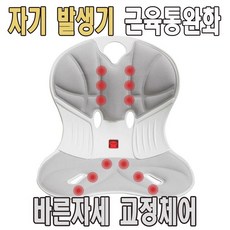 척추의신