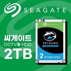 스카이호크4tb