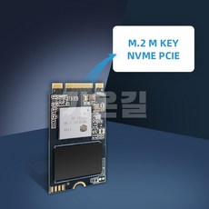 파우제m2