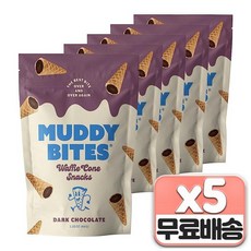 muddy bites 와플 콘 스낵 한입 크기 다크 초콜릿 충전 Waffle Cone Snacks Bite-Sized Dark Chocolate Filled, 25개, 66g