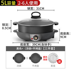 평화전기보일러