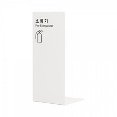 소화기커버(철재/흰색) 1456, 상세 설명 참조, 1개