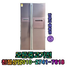 유니크김치냉장고700