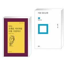 여름상설공연