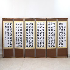 아기병풍실사