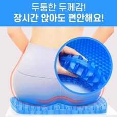 고중량프리미엄얼음방석