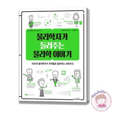 추천10그로밋다나가