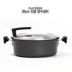 [HOKUA] 항공 후쿠아 항공냄비 이노바(INNOVA) 26cm 전골, 블랙
