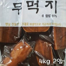 MC_C7 국내산 무우 간장무장아찌 무절임 8kg 7E_83 무먹지 간장절임무, mc_ 1